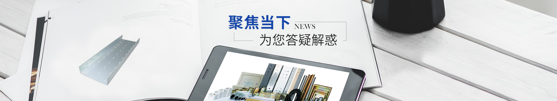 蘑菇APP成人网站入口：聚焦當下 為您答疑解惑