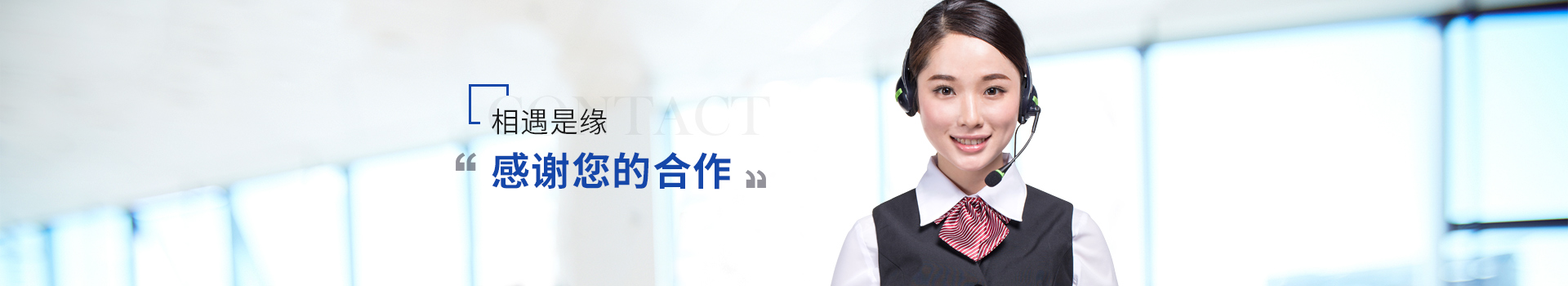 蘑菇APP成人网站入口：相遇是緣 感謝您的合作